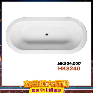 2740 Bettestarlet Oval Enamelled Pressed Steel Bathtub [鋼板浴缸] with Anti-Slip, Anti-Noise and B23-1500 Universal Cradles Size: 1850 x 850mm