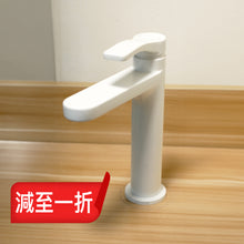 Load image into Gallery viewer, Al/23 2629b004wf 
Single-Control Washbasin Mixer in Matt White Without Drain

