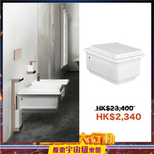 Load image into Gallery viewer, Eleganza 46753.518 Wall Hung Wc (6 Litres) in White Europe Ceramic with Soft Closing
