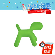 Load image into Gallery viewer, Puppy L MT54 Complement in Green
