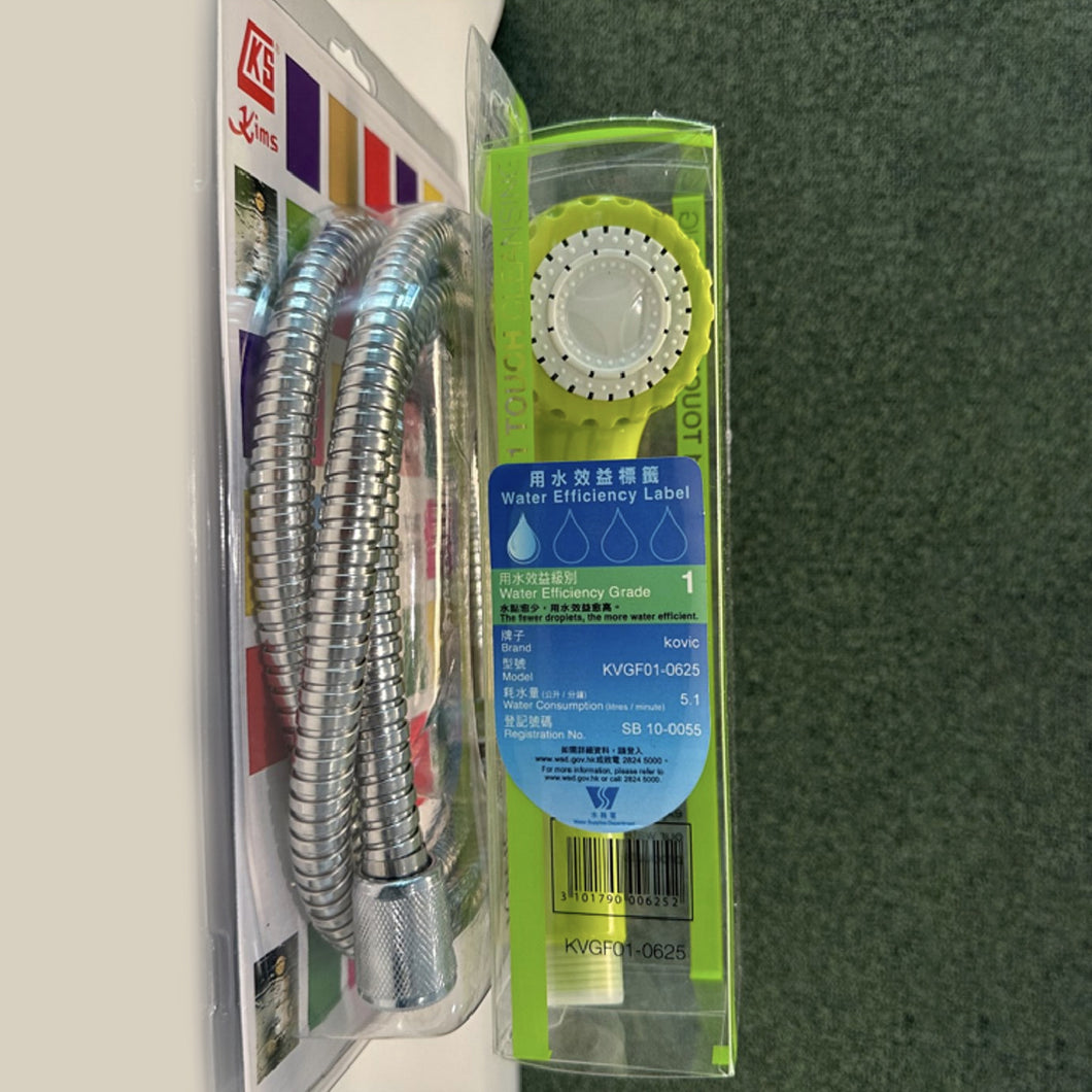 Kims KVGF01-0625-55 Kovic environmental friendly shower head in grass green with T-525N stainless steel shower hose 1500mm