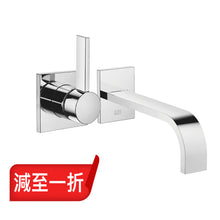 Load image into Gallery viewer, Mem 36.812.782.00 Wall-Mounted Single-Lever Basin Mixer in Chrome with Individual Rosettes and 200mm Projection (concealed parts included)
