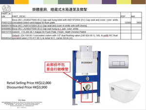 A346477000 (EU) Gap wall hung toilet with A801472004 (EU) Gap seat and cover color: white, concealed cistern and Kappa 50 flush plate
